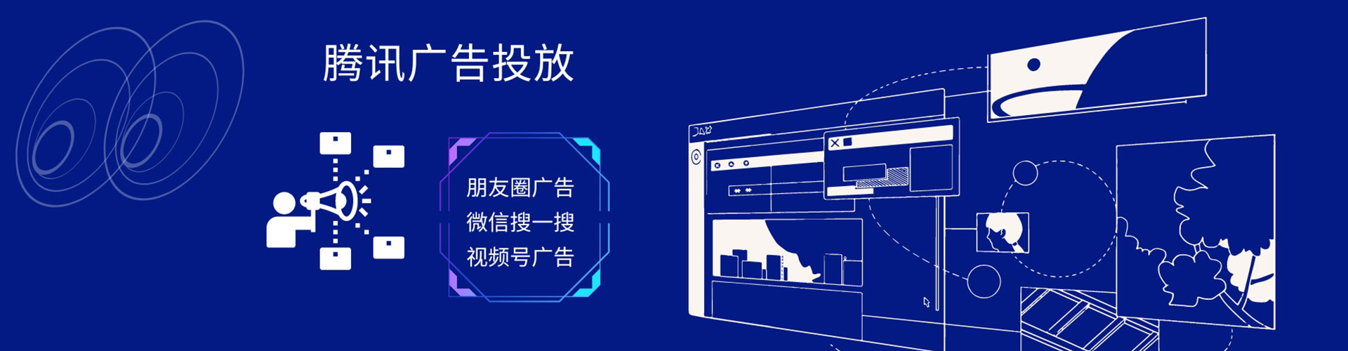 树林sem投放